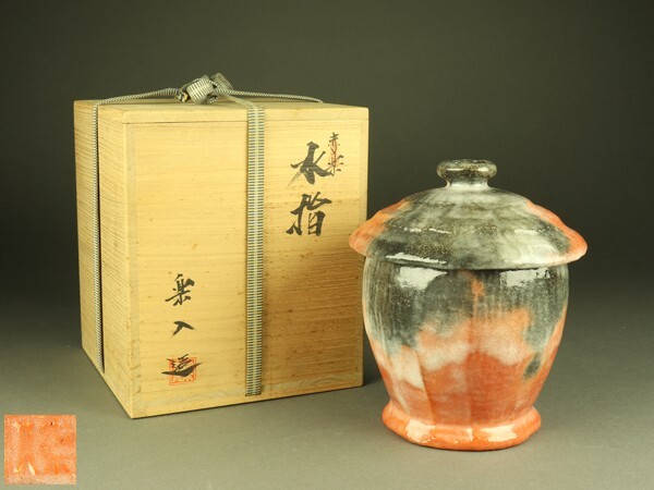 2026年最新】Yahoo!オークション -茶道具(陶芸)の中古品・新品・未使用