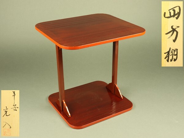 2026年最新】Yahoo!オークション -四方棚の中古品・新品・未使用品一覧