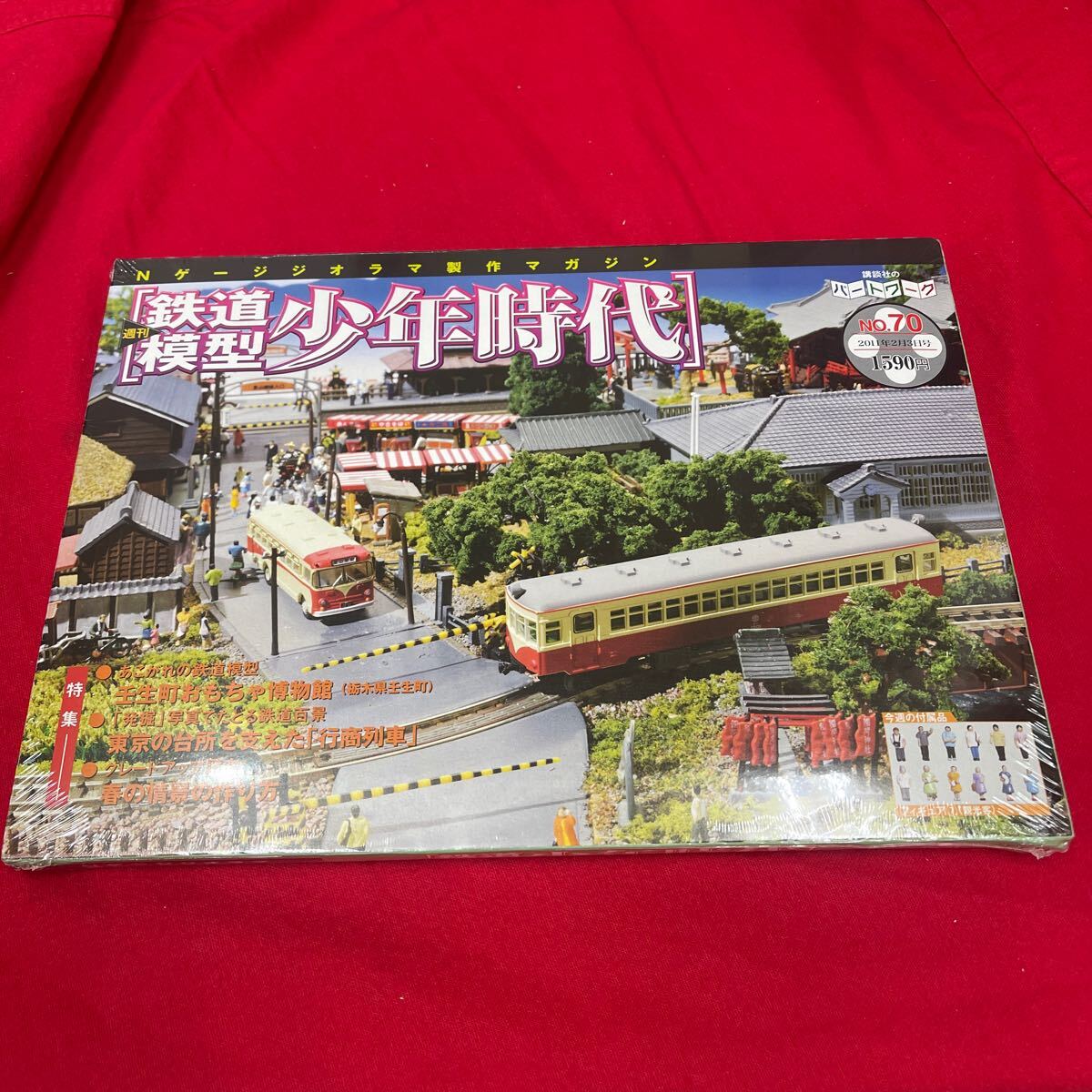 2026年最新】Yahoo!オークション -nゲージマガジンの中古品・新品・未