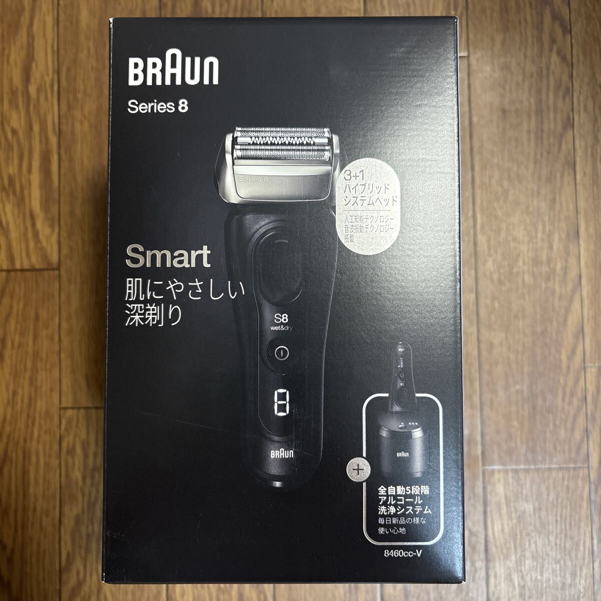 2026年最新】Yahoo!オークション -ブラウン シリーズ8の中古品・新品