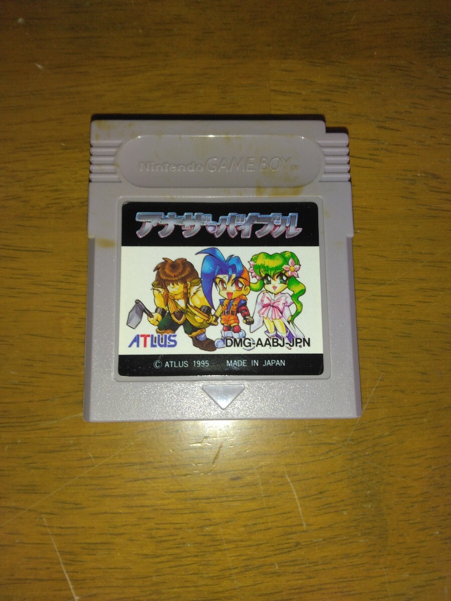 Yahoo!オークション -「アルフレッドチキン」(ゲームボーイ) (テレビ