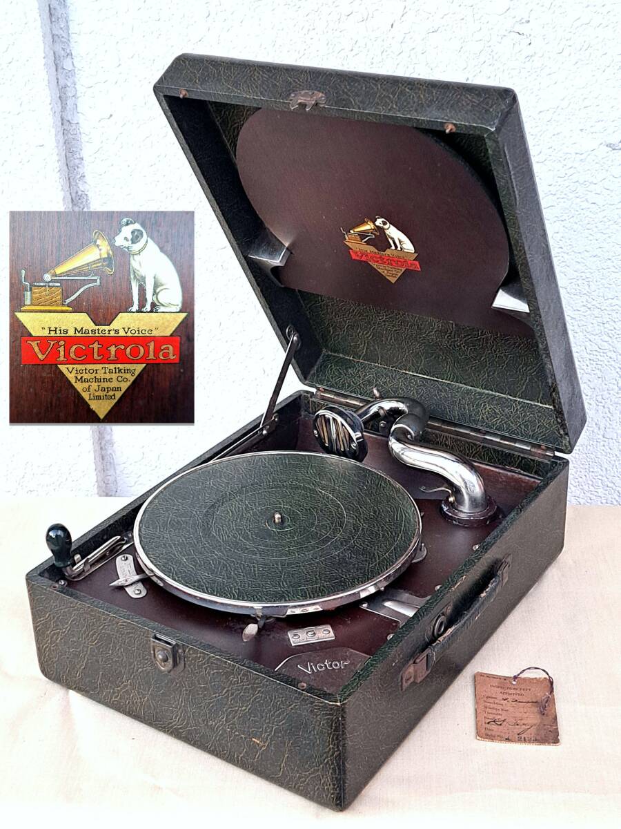 2026年最新】Yahoo!オークション - 蓄音機(アンティーク、コレクション