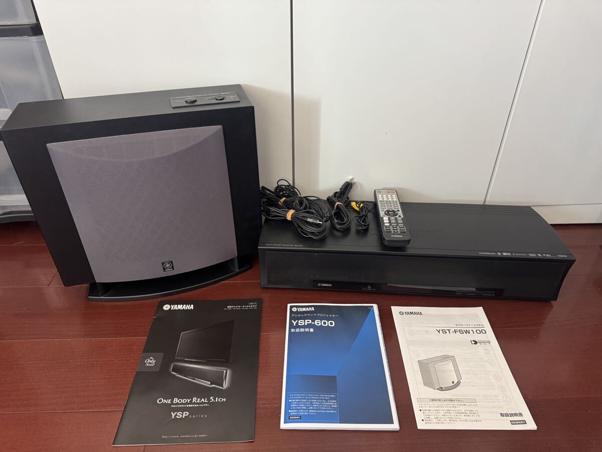 ヤマハ デジタル・サウンド・プロジェクター YSP-600 オークション比較