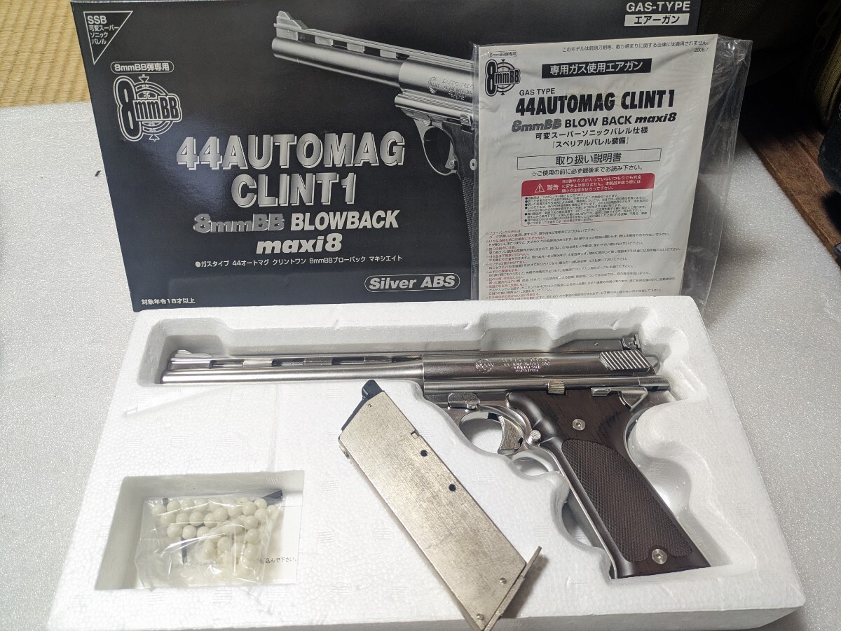 2026年最新】Yahoo!オークション -マルシン オートマグ クリントの中古