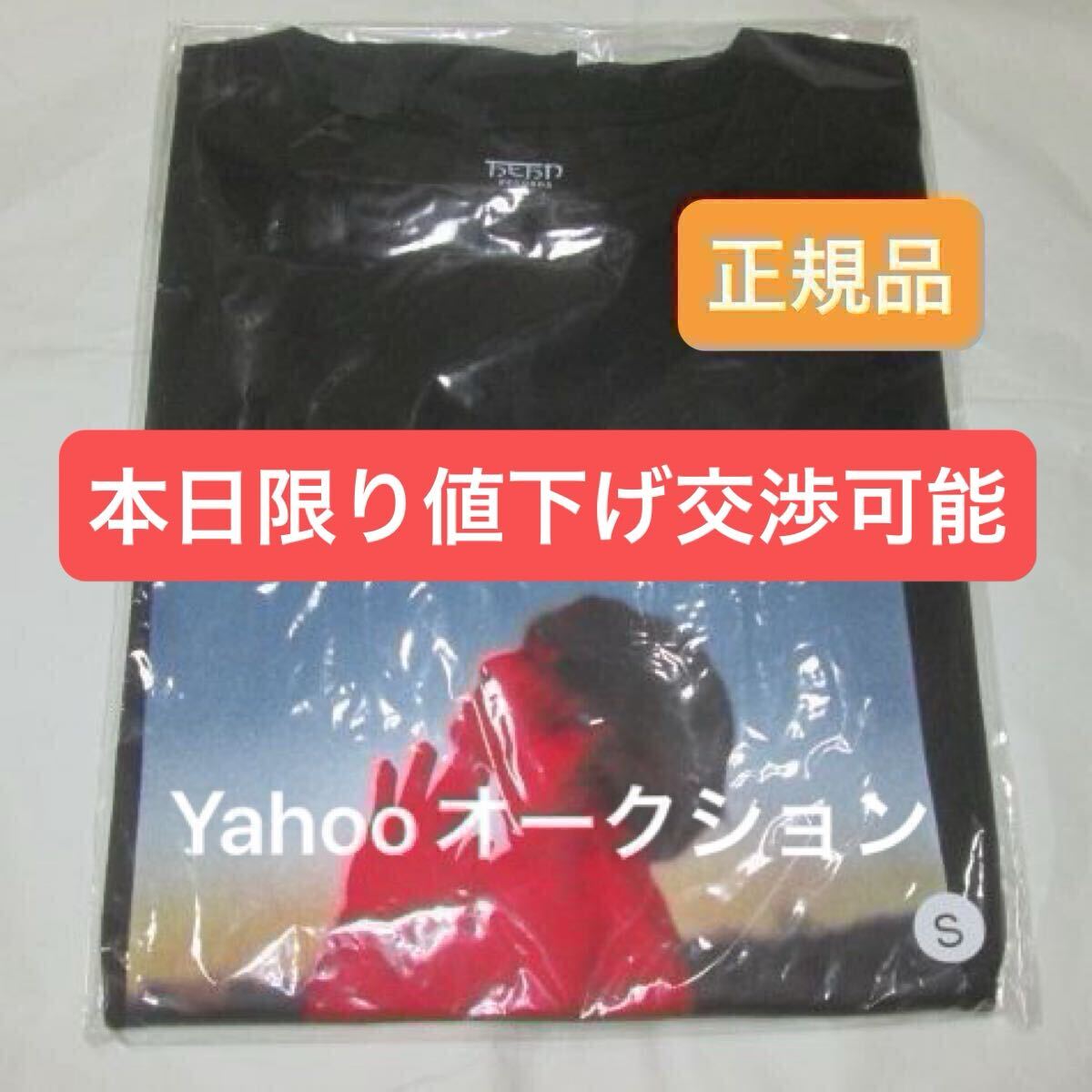 2026年最新】藤井風(Fujii Kaze)のおすすめグッズ一覧 - Yahoo