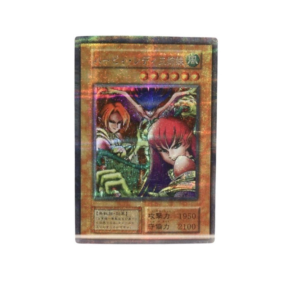 Yahoo!オークション -「ハーピィレディ三姉妹 シークレット」の落札