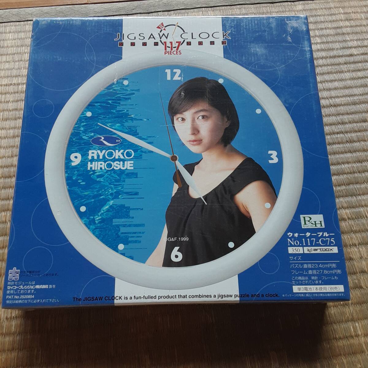 2026年最新】Yahoo!オークション -広末涼子の中古品・新品・未使用品一覧