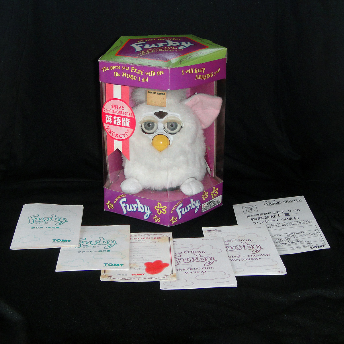 Yahoo!オークション -「ジャンク」(ファービー) (バーチャルペット)の