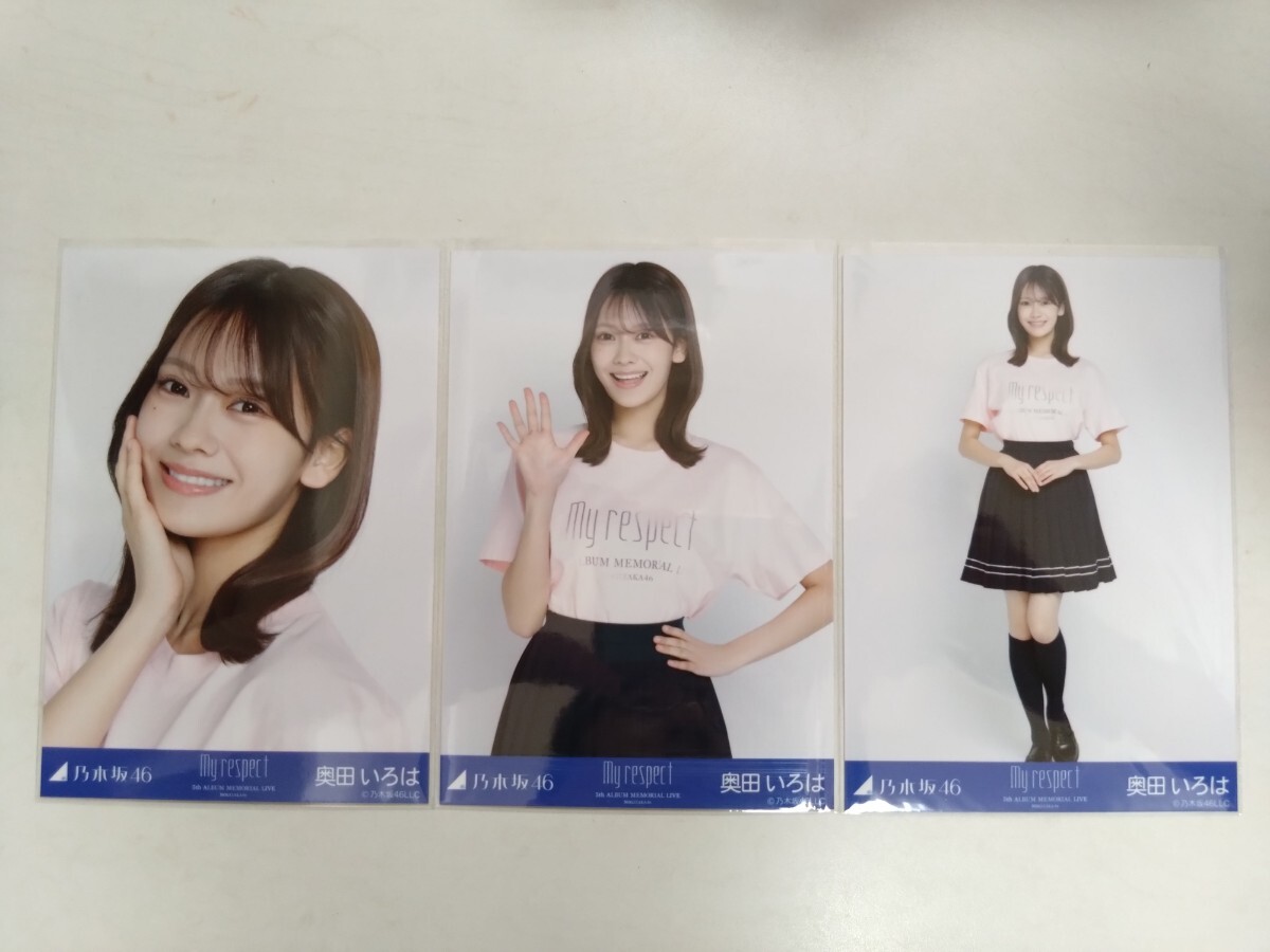 2026年最新】Yahoo!オークション -乃木坂46 奥田いろはの中古品・新品