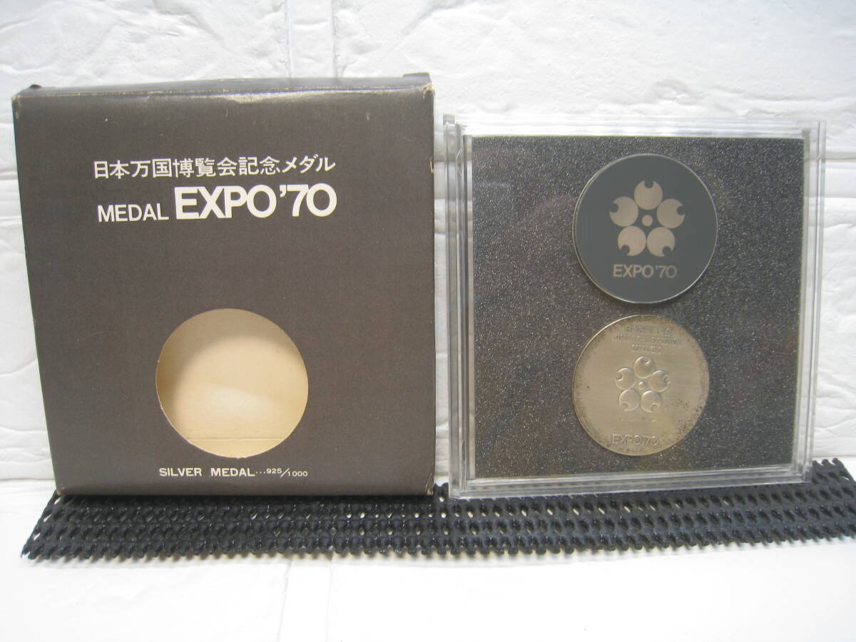 2026年最新】Yahoo!オークション -大阪万博記念メダル expo70の中古品