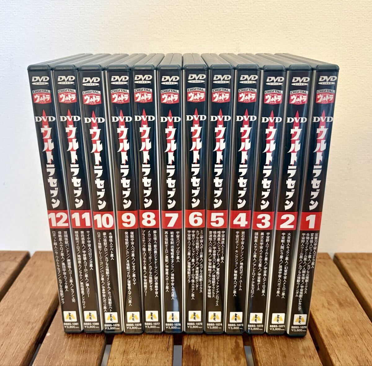 2026年最新】Yahoo!オークション -ウルトラマンセブンdvdの中古品