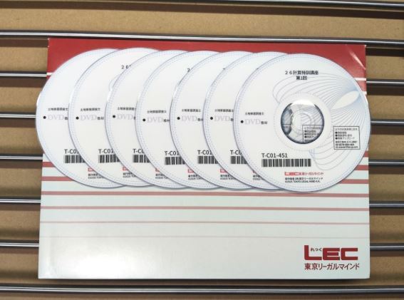 2026年最新】Yahoo!オークション -土地家屋調査士 lec(資格試験)の中古