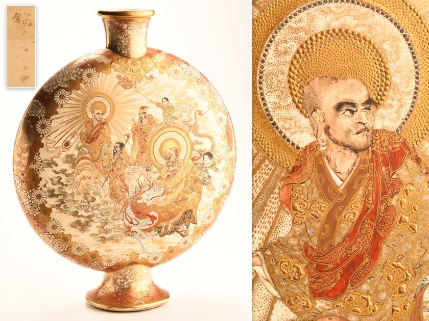 Yahoo!オークション -「献上薩摩」の落札相場・落札価格