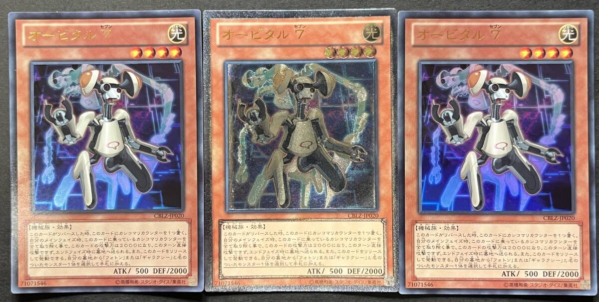 2026年最新】Yahoo!オークション -遊戯王 レリーフ まとめの中古品