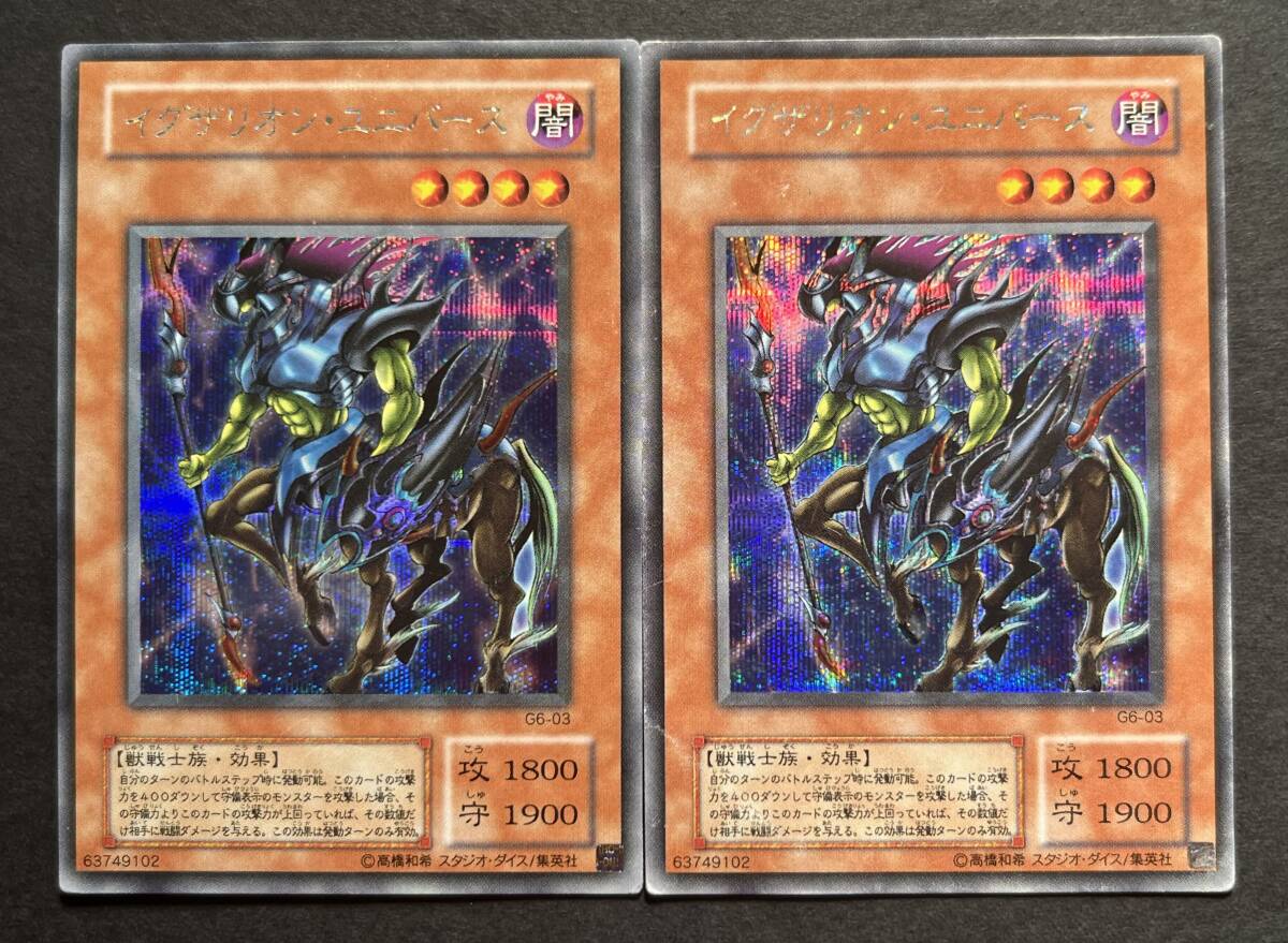 2026年最新】Yahoo!オークション -イグザリオンユニバースの中古品