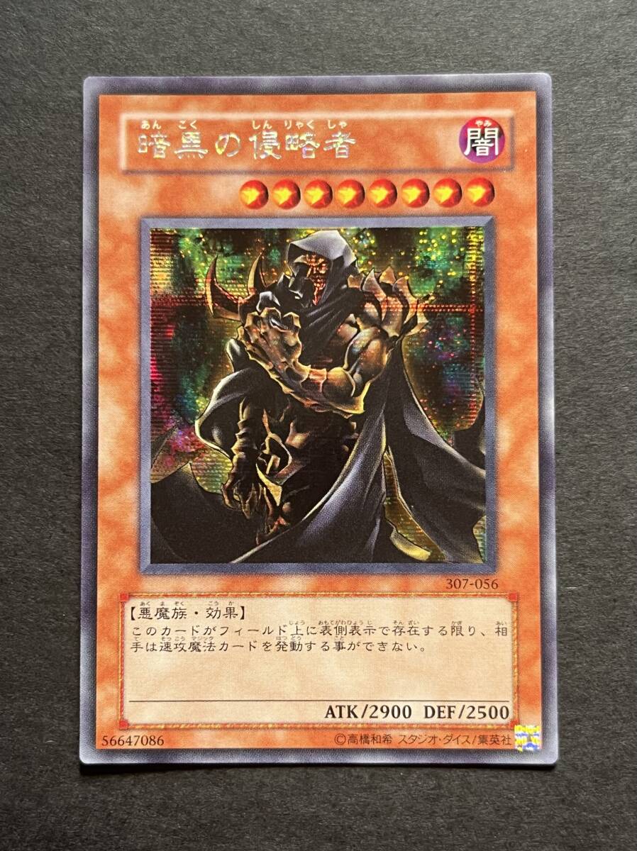 2026年最新】Yahoo!オークション -遊戯王シークレットレアの中古品