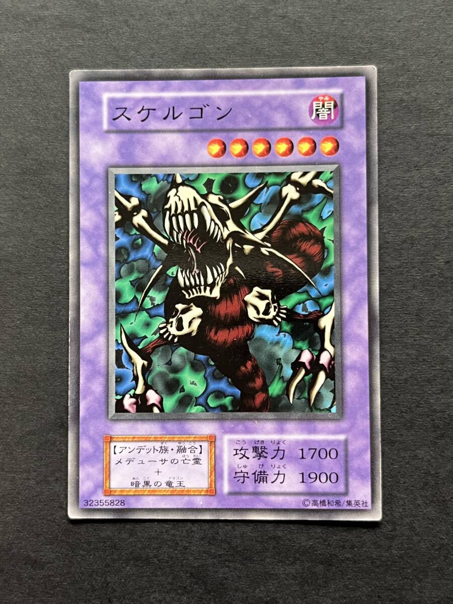 Yahoo!オークション -「遊戯王 booster」の落札相場・落札価格