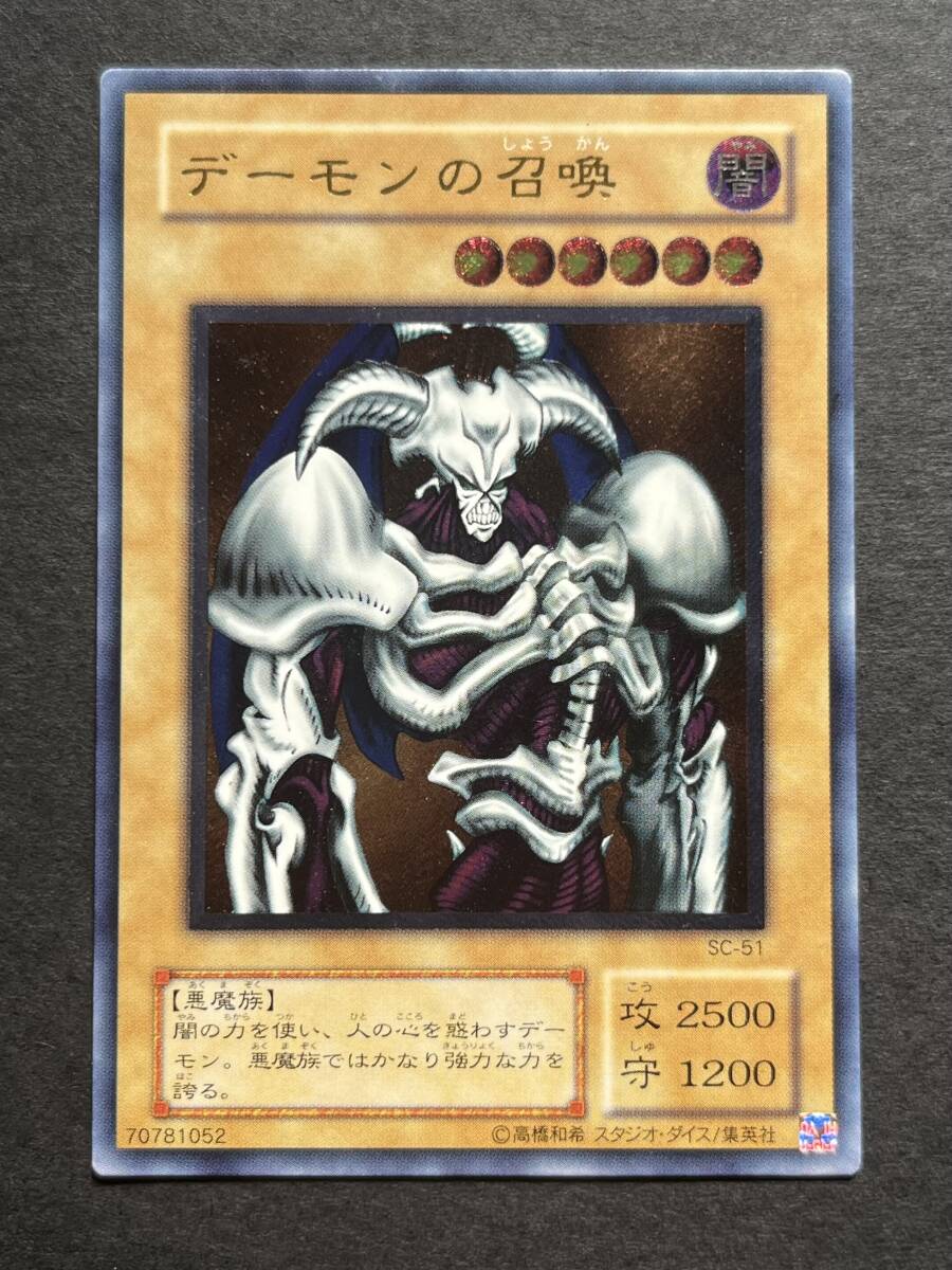 2026年最新】Yahoo!オークション -デーモンの召喚 レリーフの中古品
