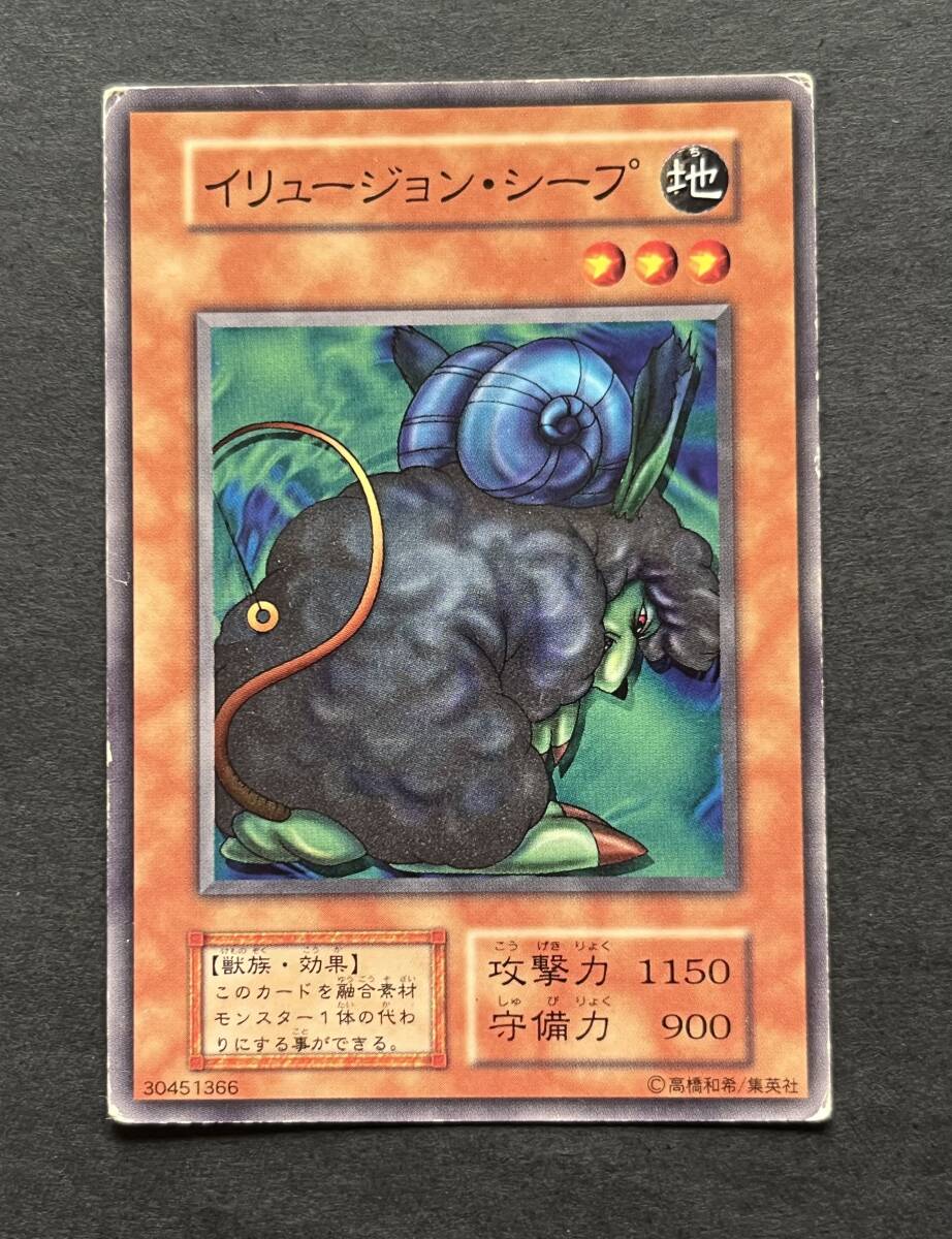 Yahoo!オークション -「遊戯王 booster」の落札相場・落札価格