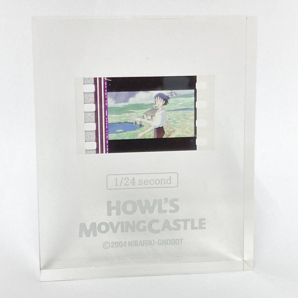 2026年最新】Yahoo!オークション -ハウルの動く城 24の中古品・新品