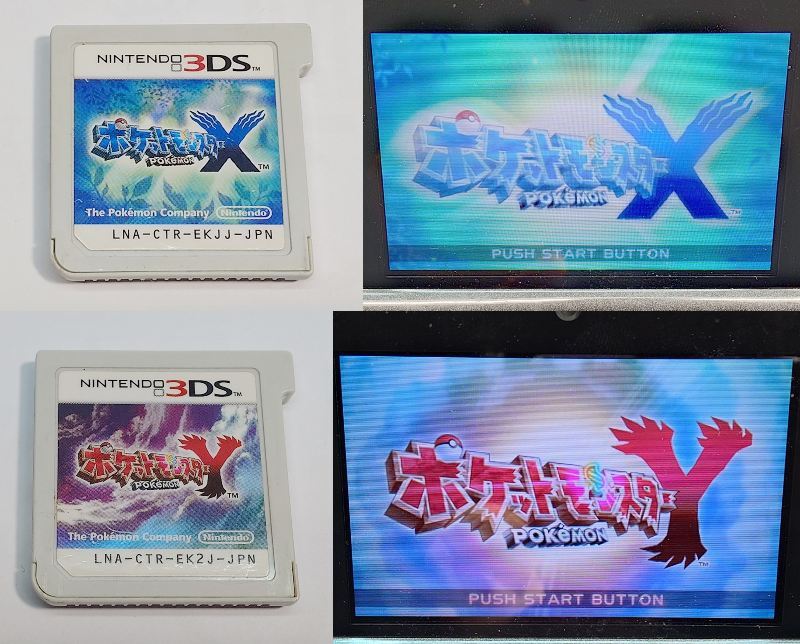 Yahoo!オークション -「ポケモン xy 3ds」の落札相場・落札価格