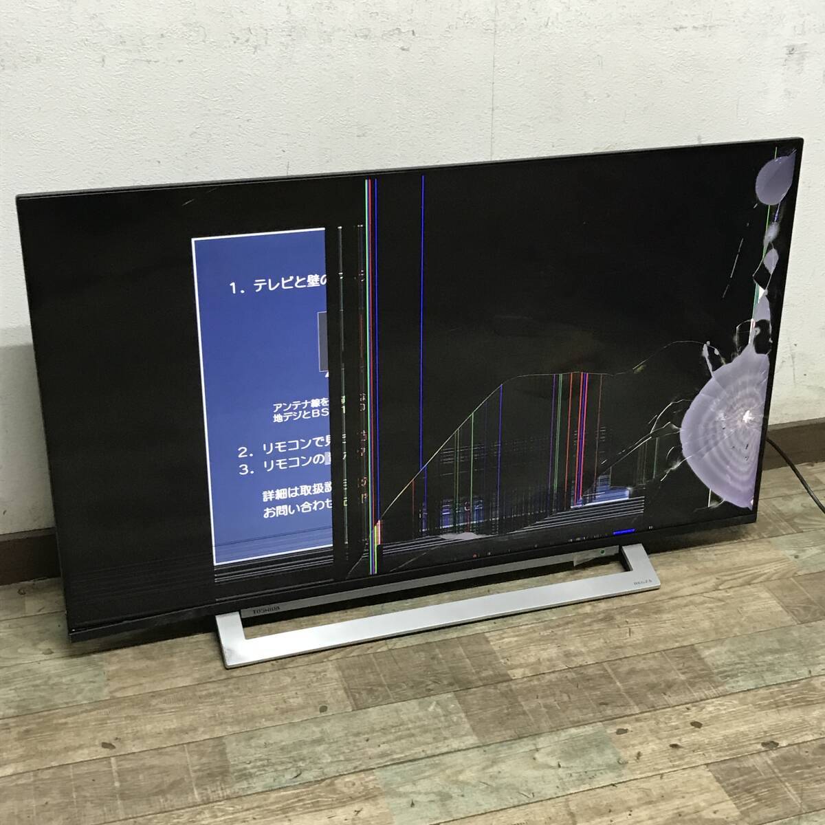東芝 REGZA 43M540X [43インチ] オークション比較 - 価格.com