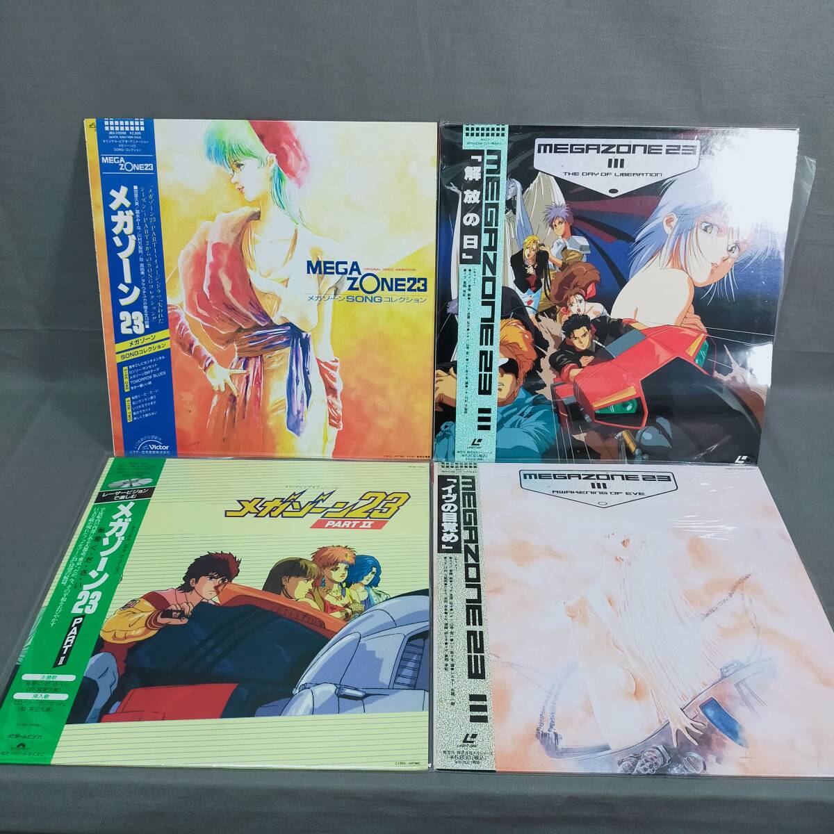 Yahoo!オークション -「メガゾーン23 ld」(アニメーション) (レーザー