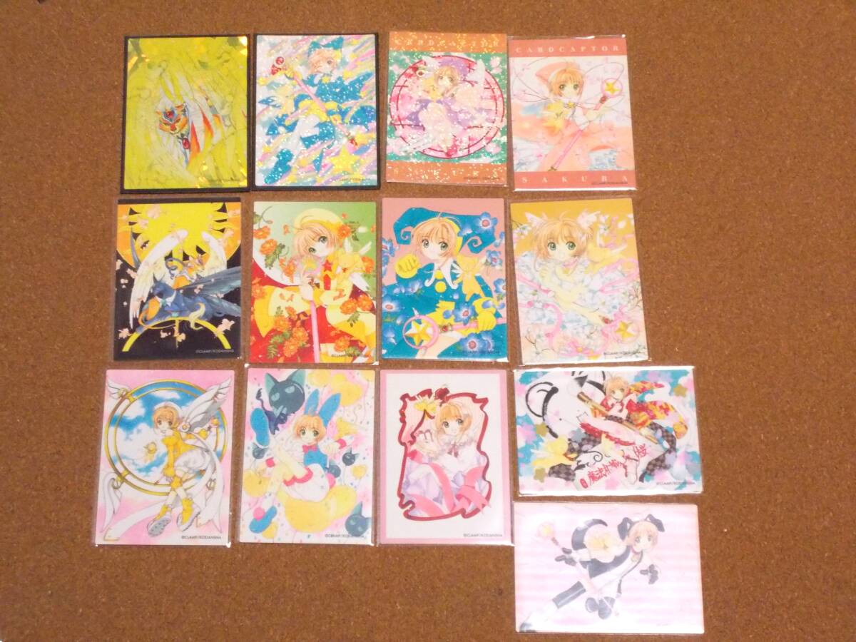 Yahoo!オークション -「カードキャプターさくら 原作版」の落札相場
