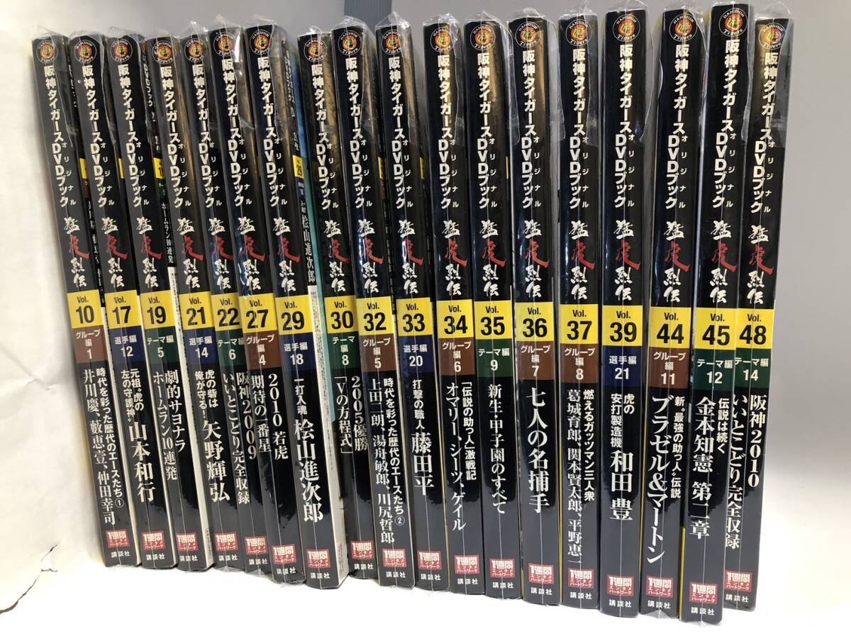 2026年最新】Yahoo!オークション -猛虎列伝の中古品・新品・未使用品一覧