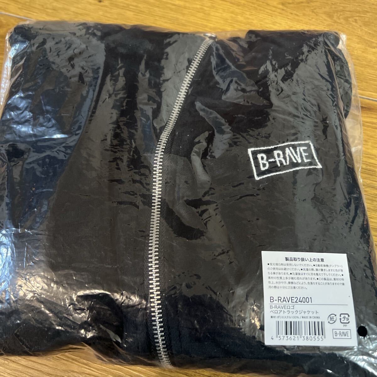 BMSG nonogirls B-RAVE ノノガ ベロア セットアップ｜Yahoo!フリマ（旧