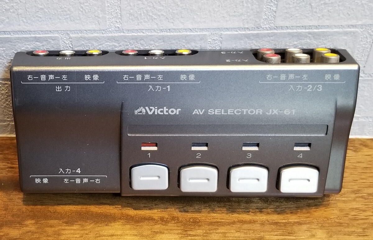Yahoo!オークション -「avセレクターvictor」の落札相場・落札価格