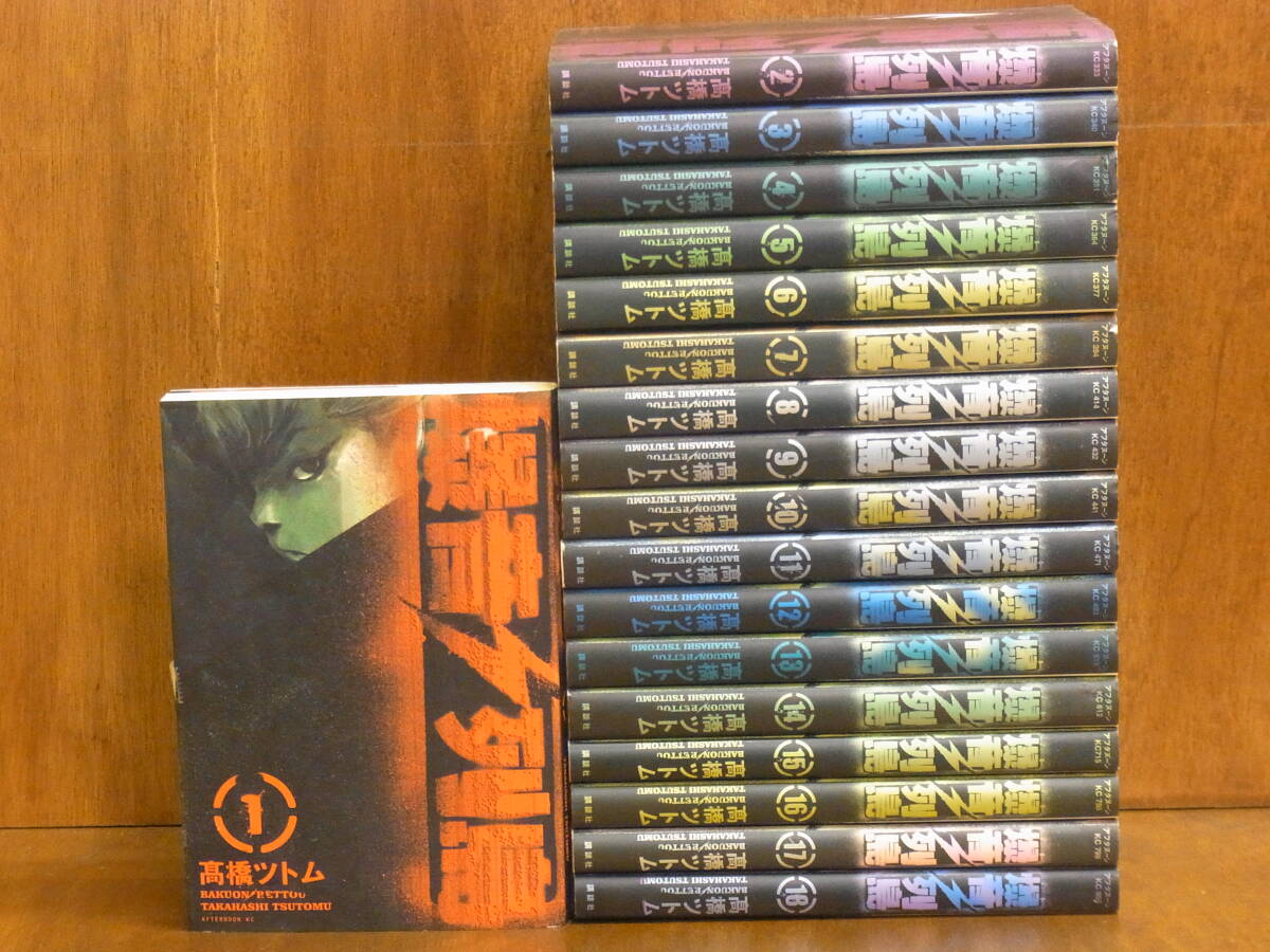 2026年最新】Yahoo!オークション -爆音列島の中古品・新品・未使用品一覧