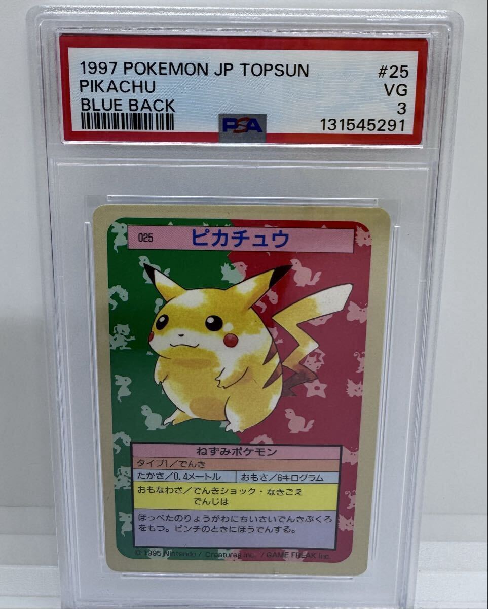 Yahoo!オークション -「スライドアップ」(ポケモンカードゲーム