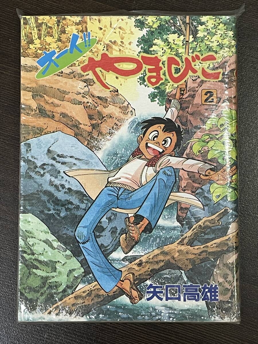 Yahoo!オークション -「釣りキチ三平 初版」の落札相場・落札価格