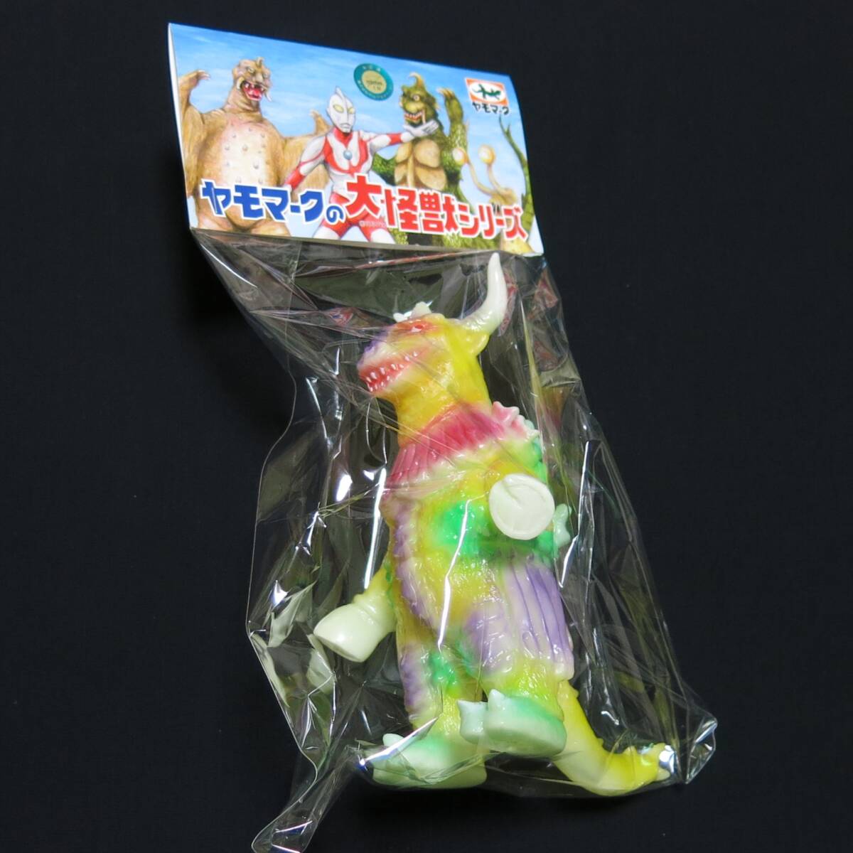 2026年最新】Yahoo!オークション -ワンフェス 怪獣の中古品・新品・未
