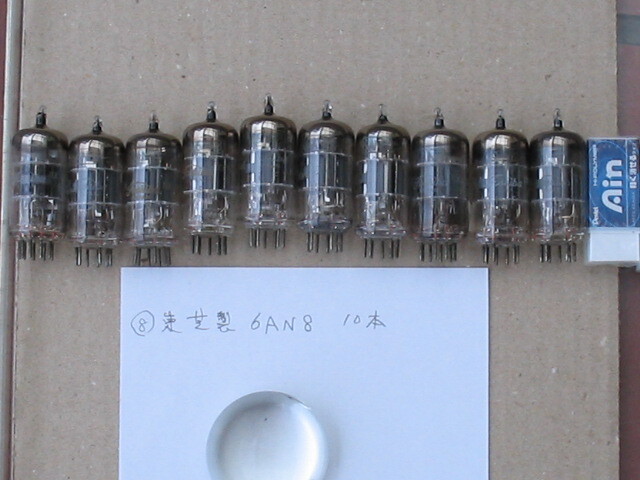 2026年最新】Yahoo!オークション -東芝製真空管(アンプ)の中古品・新品