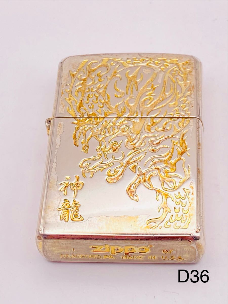 Yahoo!オークション -「(2007年)」(Zippo) (ライター)の落札相場・落札価格