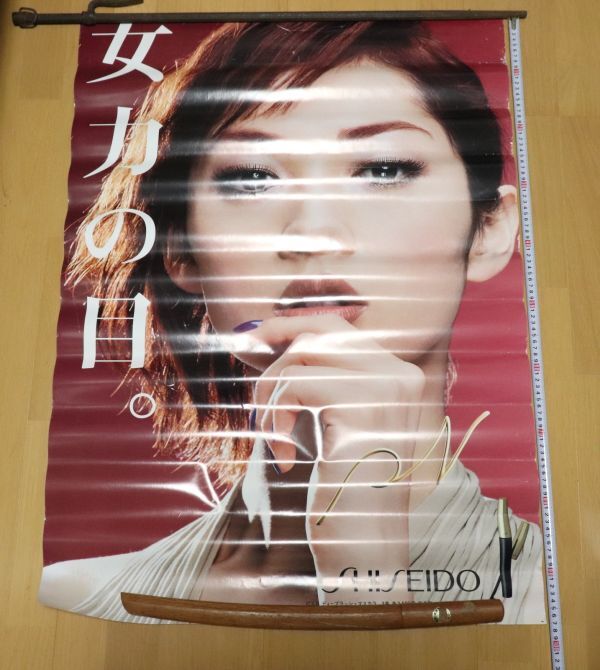 2026年最新】Yahoo!オークション -資生堂ポスター(ポスター)の中古品