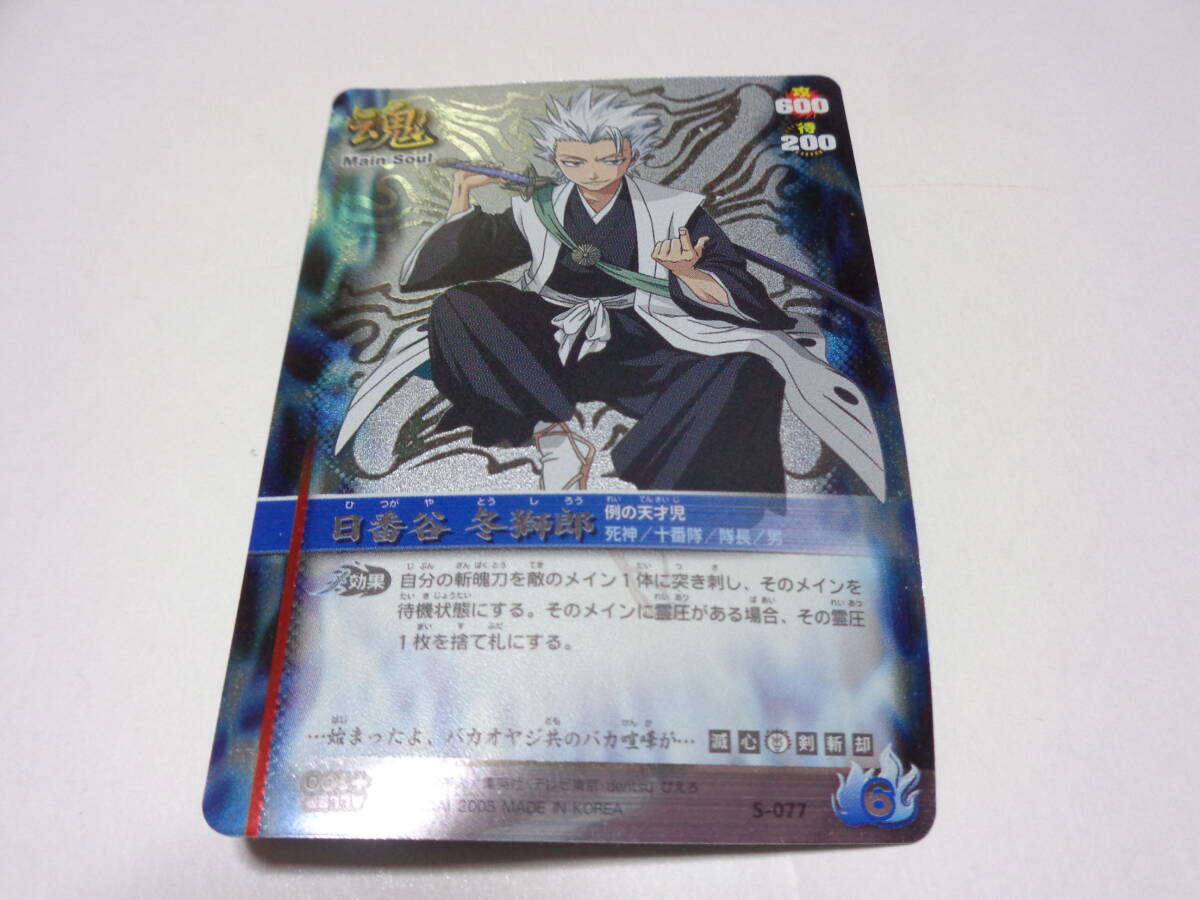 2026年最新】Yahoo!オークション -bleach soul card battleの中古品
