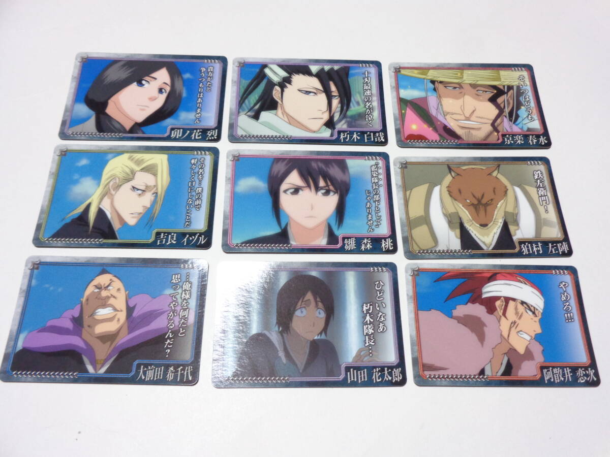 Yahoo!オークション -「bleach クリアコレクション」の落札相場・落札価格