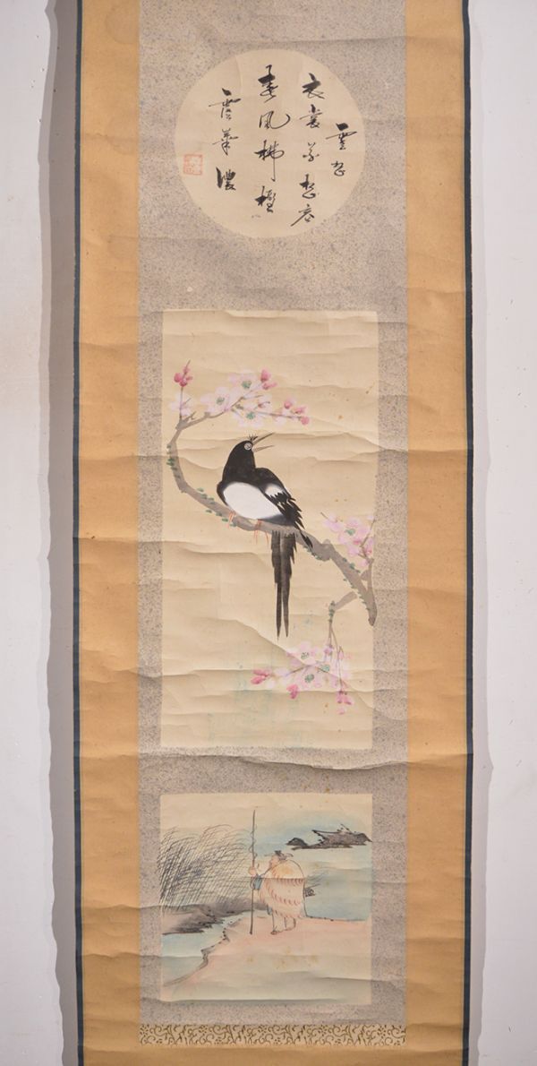 Yahoo!オークション -花鳥、鳥獣(日本画)の落札相場・落札価格(12ページ目)