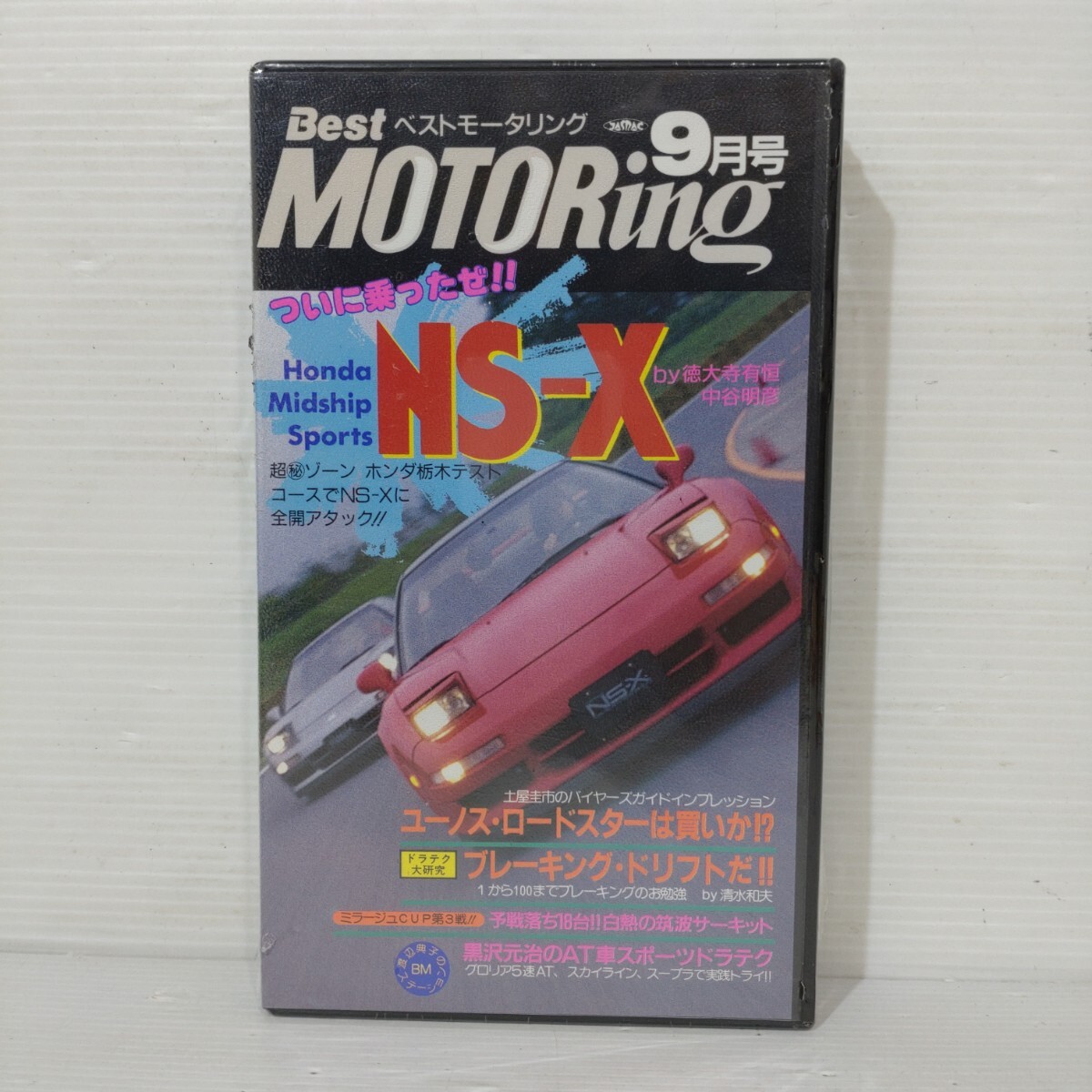 2026年最新】Yahoo!オークション -ベストモータリングビデオの中古品