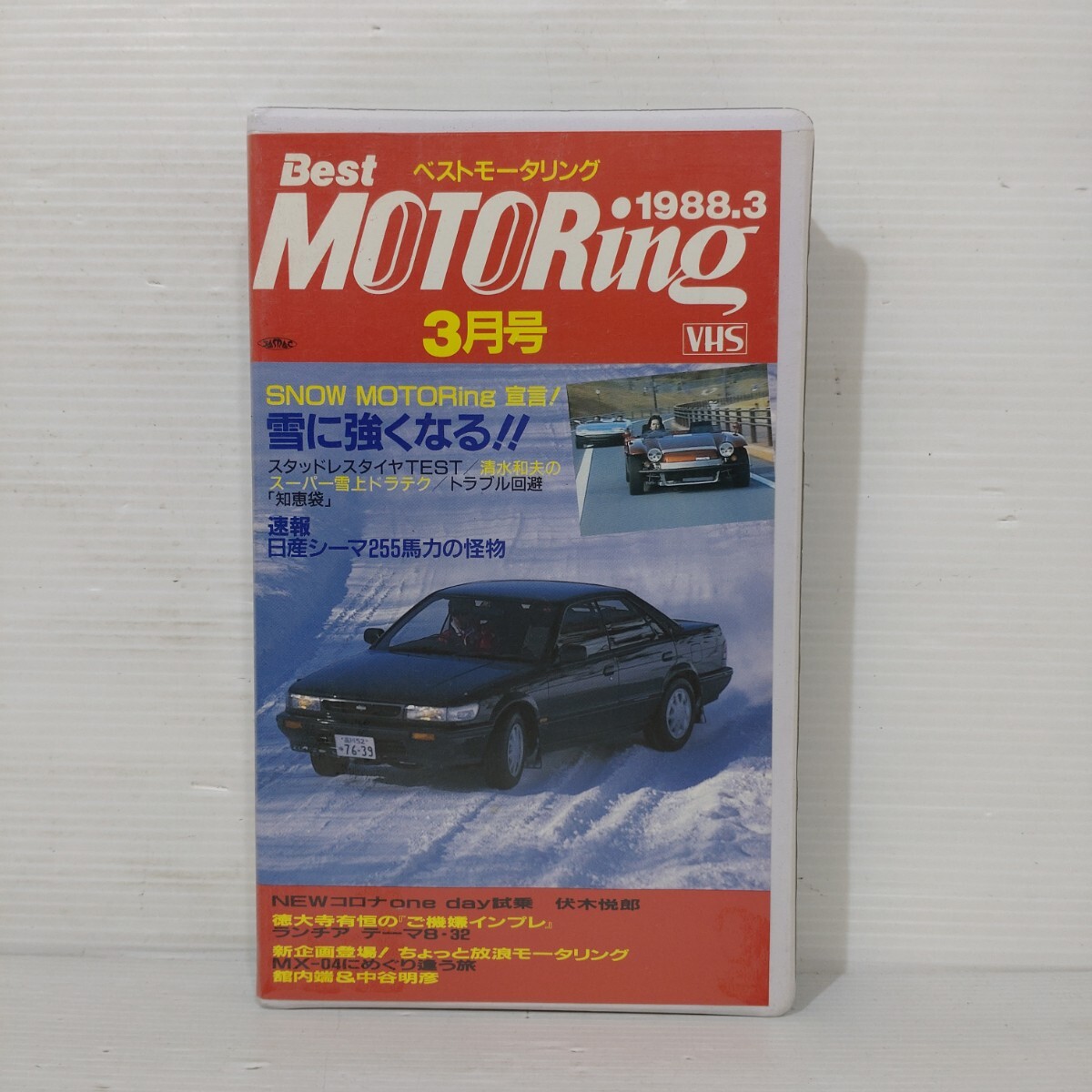 2026年最新】Yahoo!オークション -リング vhsの中古品・新品・未使用品一覧