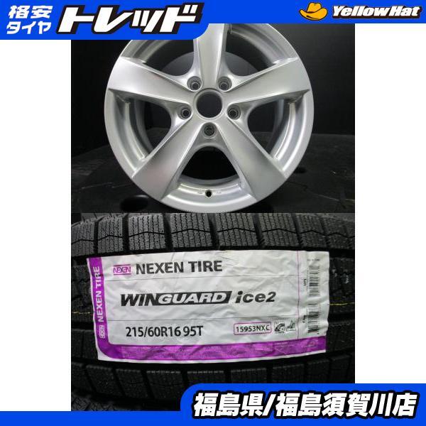 2026年最新】Yahoo!オークション -ザビートル スタッドレスタイヤ