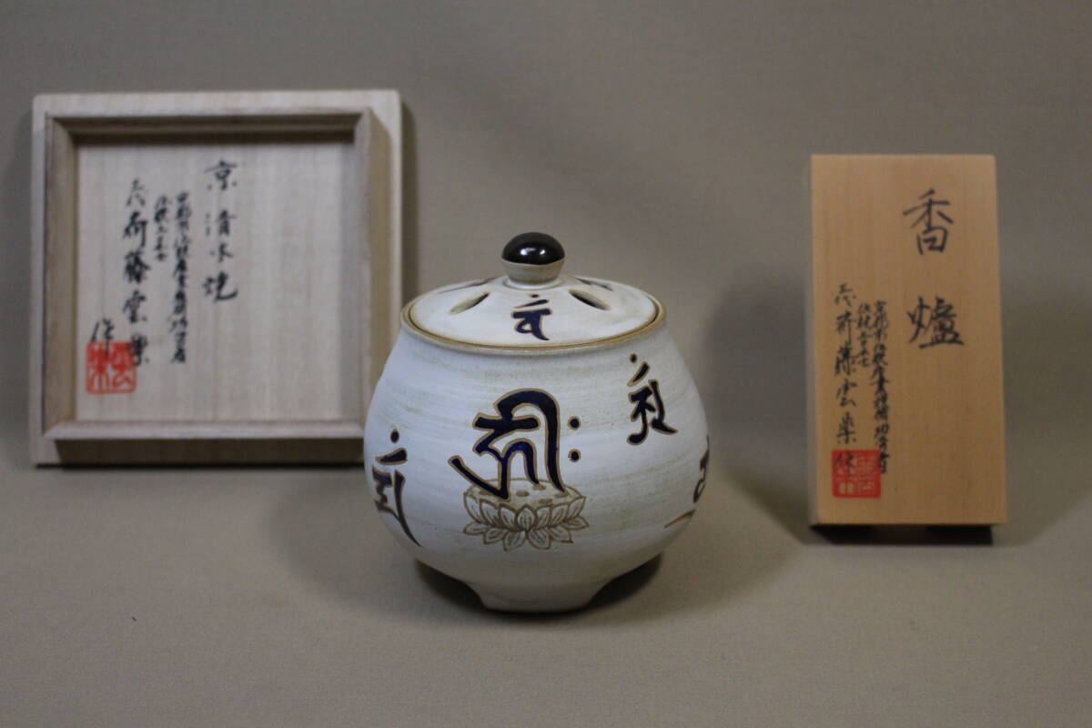 2026年最新】Yahoo!オークション -雲楽の中古品・新品・未使用品一覧