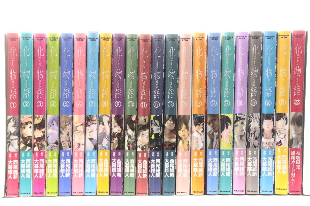 Yahoo!オークション -「化物語 全巻」の落札相場・落札価格