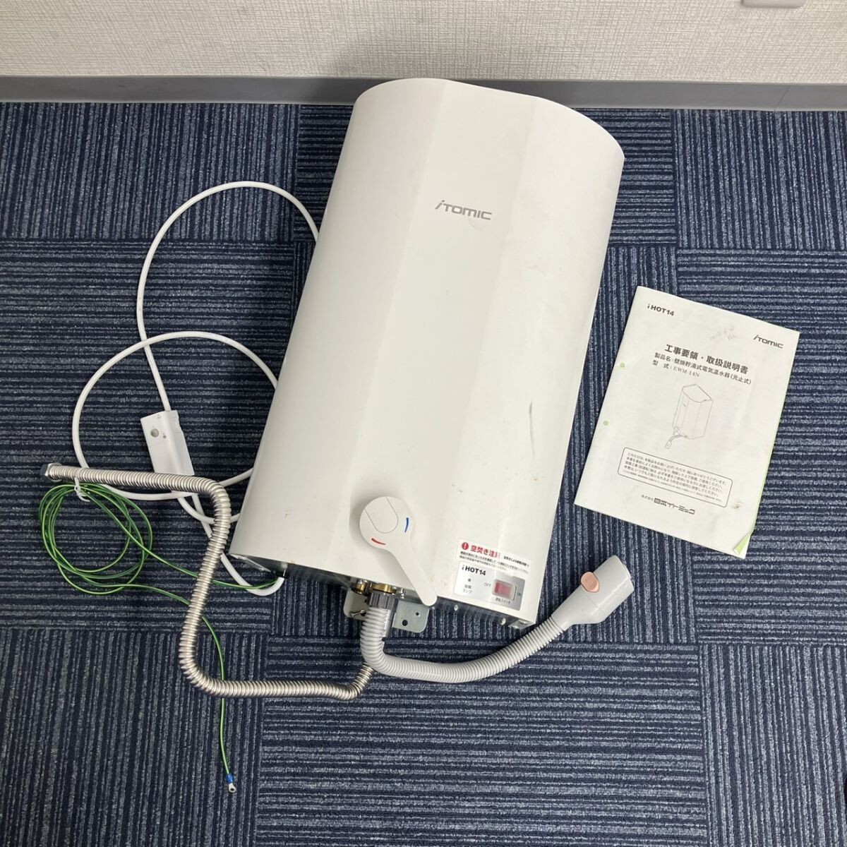 2026年最新】Yahoo!オークション -イトミック電気給湯器の中古品・新品