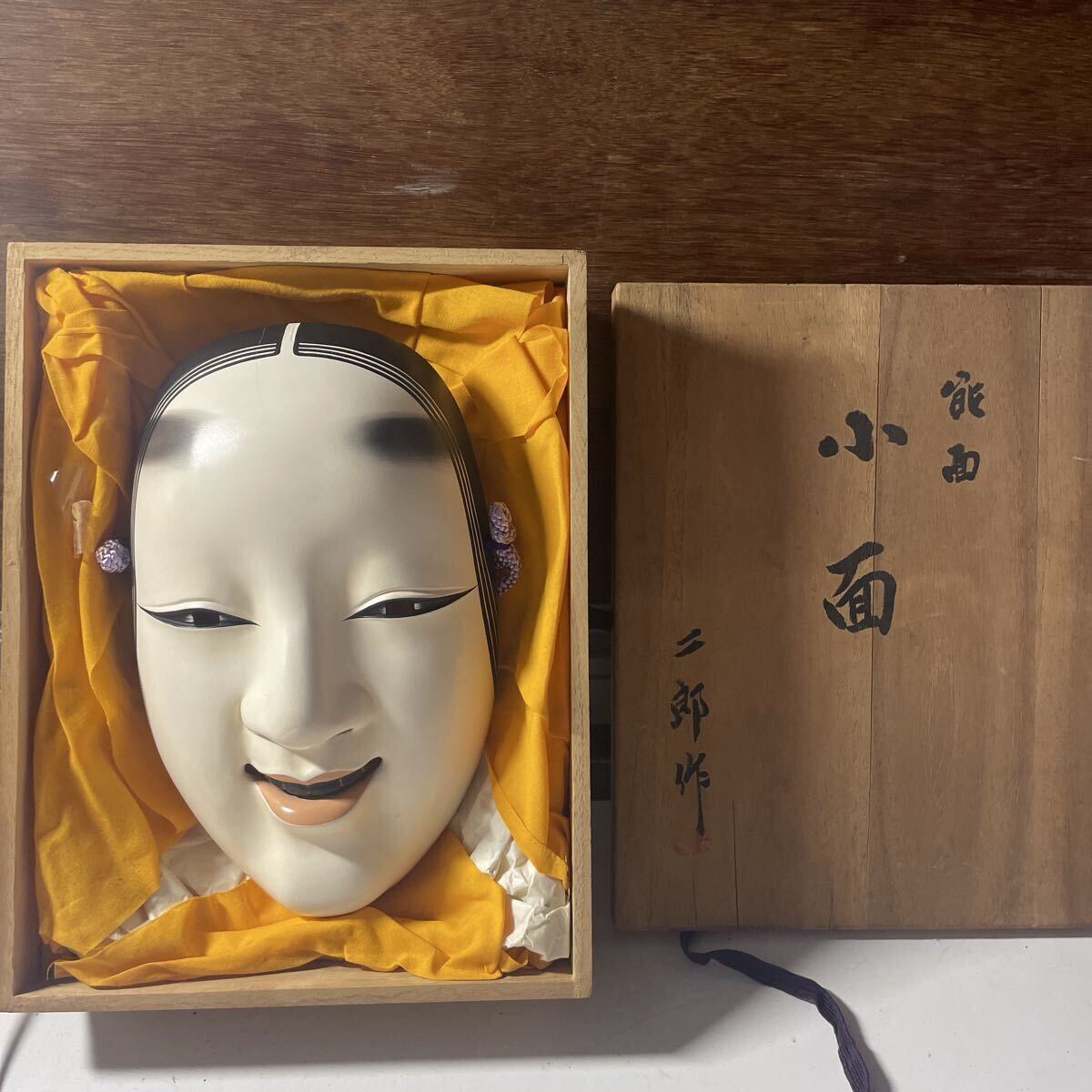 2026年最新】Yahoo!オークション -#能面の中古品・新品・未使用品一覧