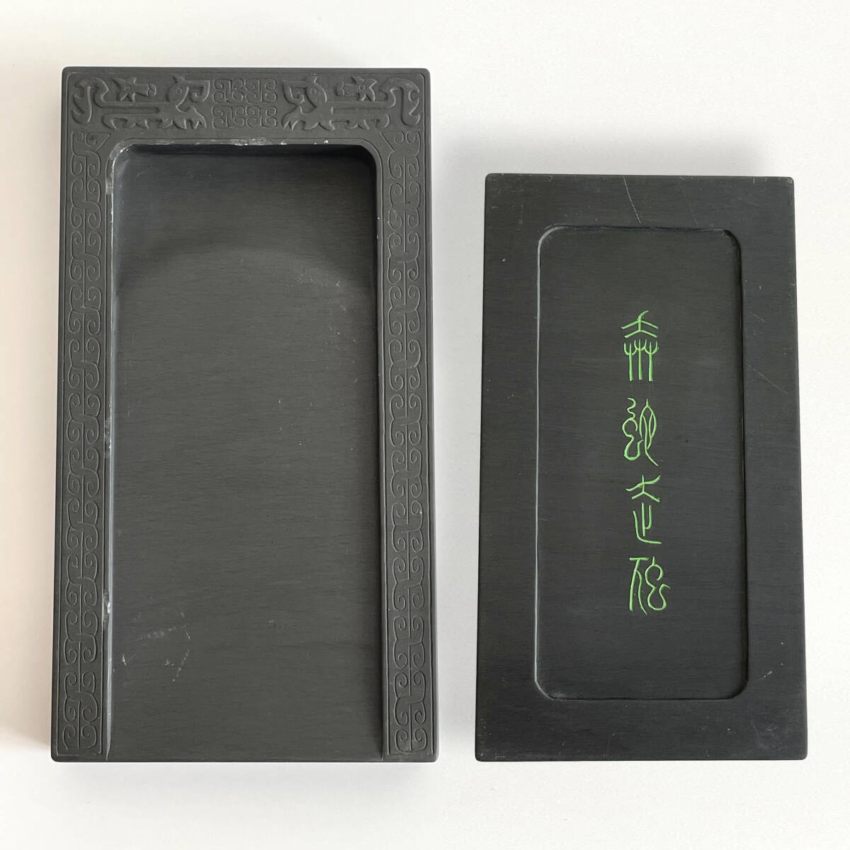 2026年最新】Yahoo!オークション -歙州硯の中古品・新品・未使用品一覧