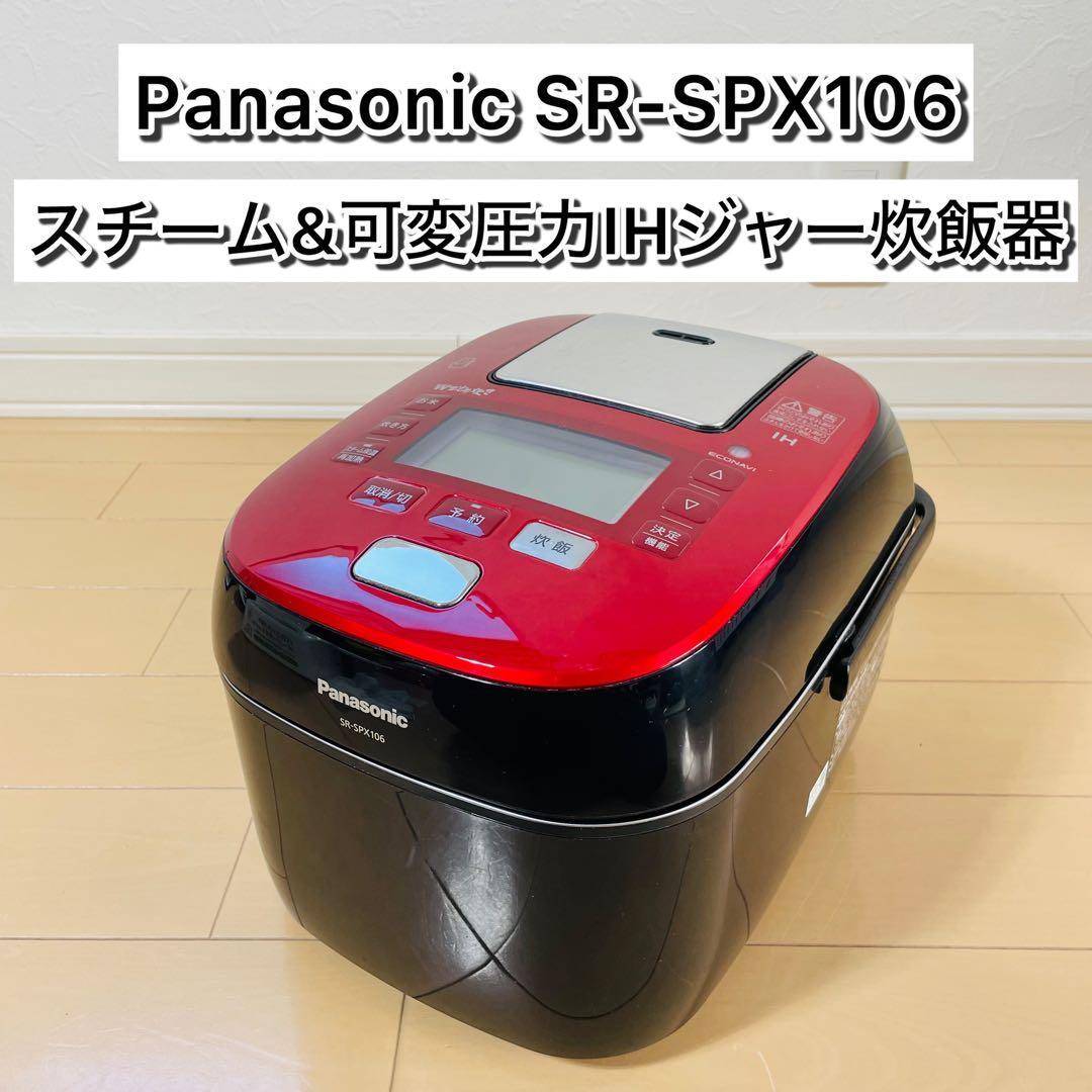 2026年最新】Yahoo!オークション -sr spx106の中古品・新品・未使用品一覧
